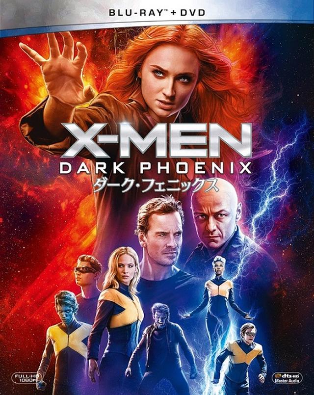 画像: 『X-MEN:ダーク・フェニックス』 10月9日(水)ブルーレイ&DVDリリース、デジタル配信中 2枚組ブルーレイ&DVD ¥4,000+税 <4K ULTRA HD+2Dブルーレイ/2枚組> ¥6,000+税 発売・販売元:20世紀フォックス ホーム エンターテイメント ジャパン © 2019 Twentieth Century Fox Home Entertainment LLC. All Rights Reserved.