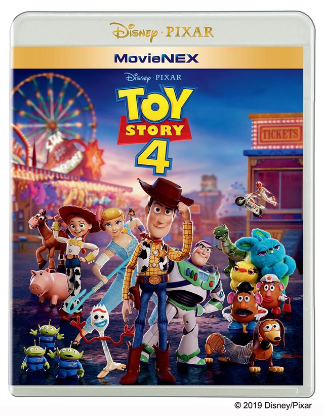 画像: 10月23日(水)先行デジタル配信開始 11月2日(土)発売 『トイ・ストーリー4 MovieNEX』4,000円+税 『トイ・ストーリー4 4K UHD MovieNEX』5,800円+税 『トイ・ストーリー:4ムービー・コレクション(数量限定)』 13,000円+税 © 2019 Disney/Pixar