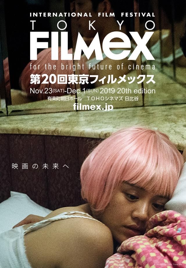 画像: 中国の名匠ロウ・イエ監督の新作が第20回東京フィルメックスにて公開決定