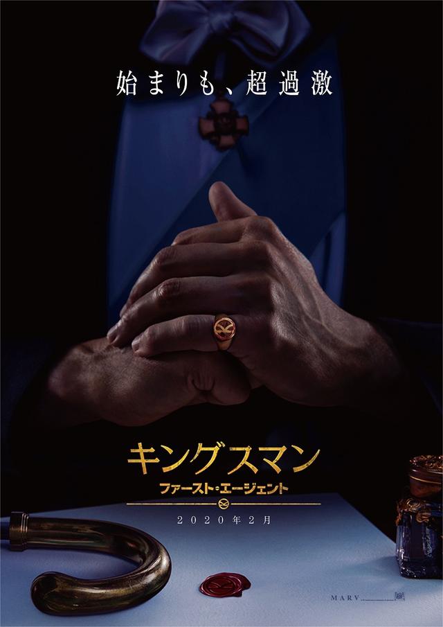 画像: ヴォーン監督、レーフ・ファインズ、ハリス・ディキンソンからのコメントも到着