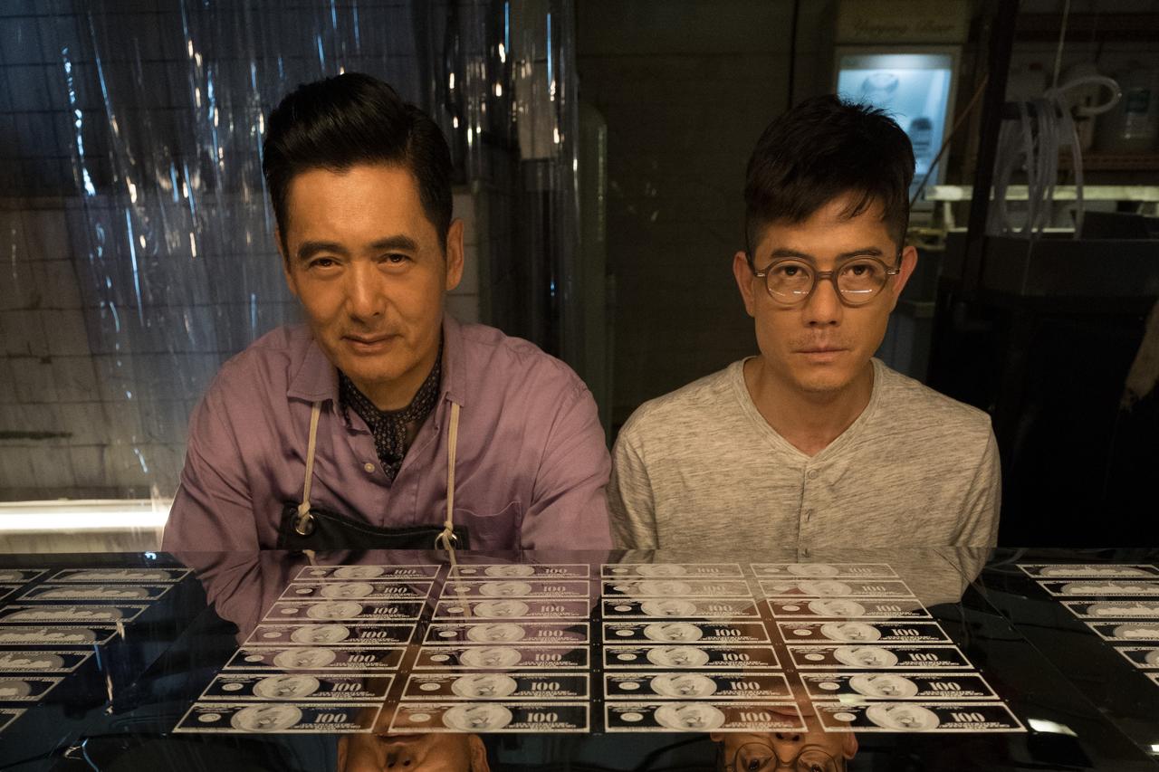 画像2: 中国大陸で公開された香港映画史上No.1のメガヒット作の予告が解禁