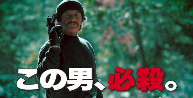 画像2: もはや本人⁉ チャールズ・ブロンソンそっくりさんの激似映像が初公開