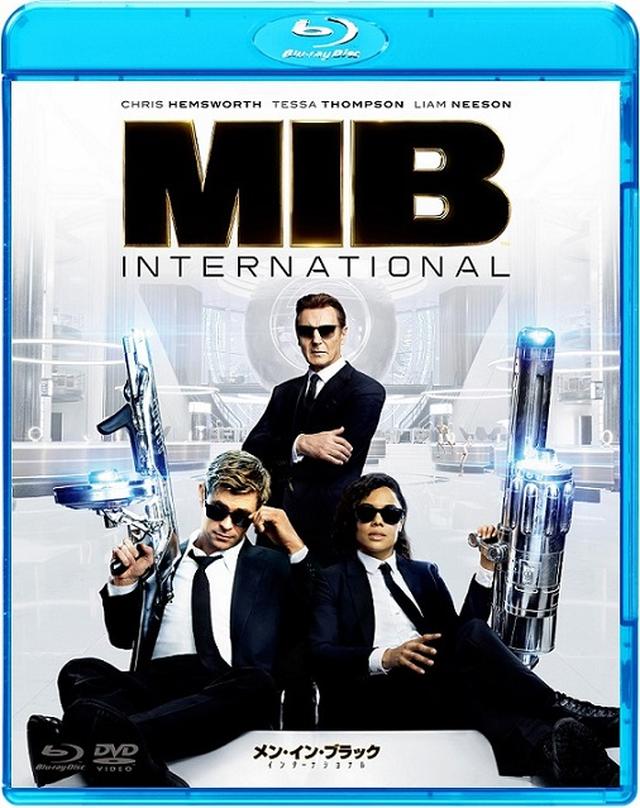 画像: 『メン・イン・ブラック:インターナショナル』ブルーレイ&DVD発売中/デジタル配信中 ブルーレイ&DVDセット 4743円+税(2枚組) 発売元・販売元:ソニー・ピクチャーズ エンタテインメント © 2019 Columbia Pictures Industries, Inc., Hemisphere-Culver III, LLC and Tencent Pictures (USA) LLC. All Rights Reserved.