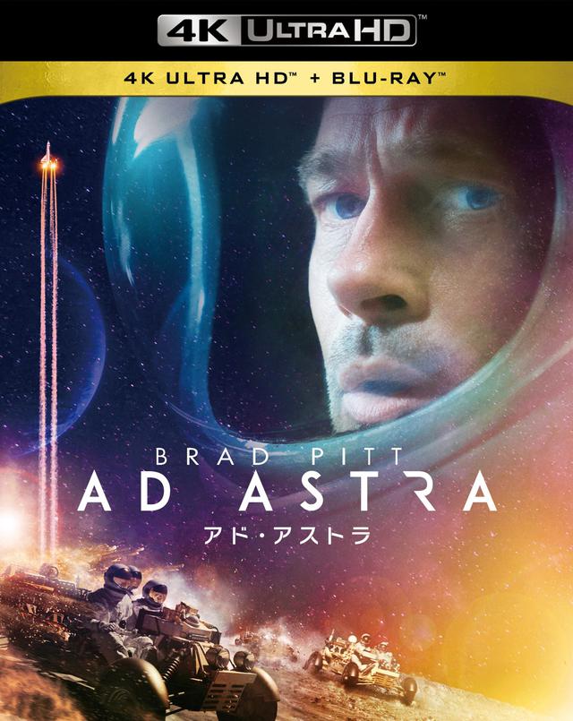 画像: 4K ULTRA HD+2Dブルーレイ/2枚組 ¥5,990+税