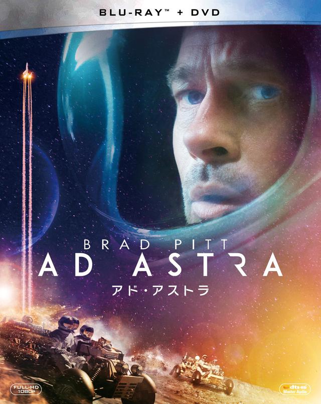 画像: 2020年1月8日リリース 「アド・アストラ」2枚組ブルーレイ&DVD ¥3,990+税 ●未公開シーン集 ジェームズ・グレイ監督による音声解説付き ●星の彼方へ ●ロイという男 ●ケフェウス号のクルーたち ●スタッフたちの仕事 ●地球外へと向かう人類 ●ジェームズ・グレイ監督による音声解説 ●予告編集