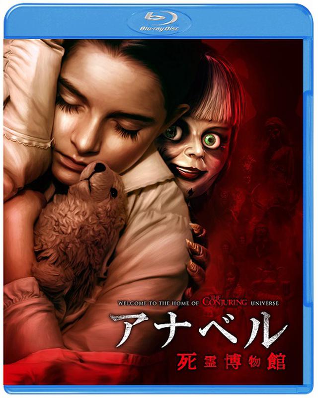 画像: 「IT/イット」×「死霊館」の最強製作コンビが贈る新ホラー体験