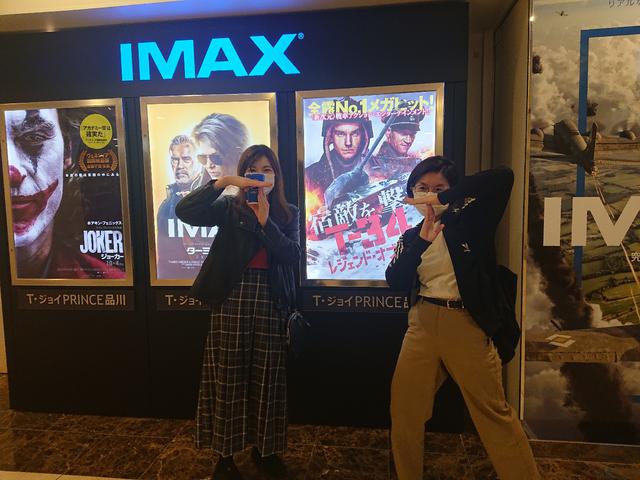 画像: 本作の宣伝マンF(主人公イヴシュキン推し)と本作初見宣伝マンIのふたりでいざIMAXへ!