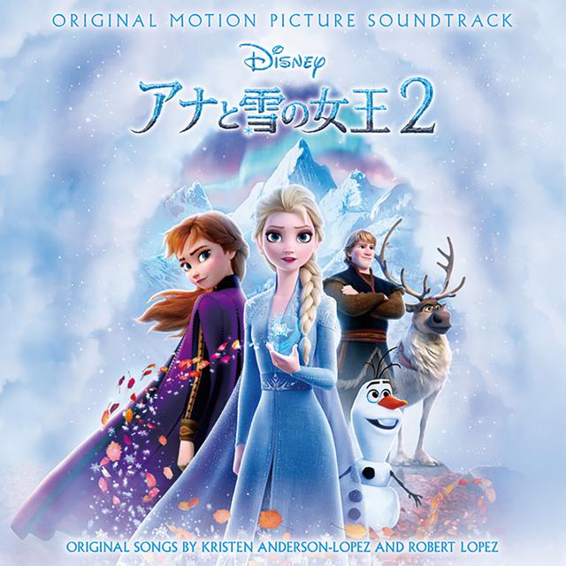 画像8: ネタバレなし&完全解説「アナと雪の女王2」予習スペシャル!