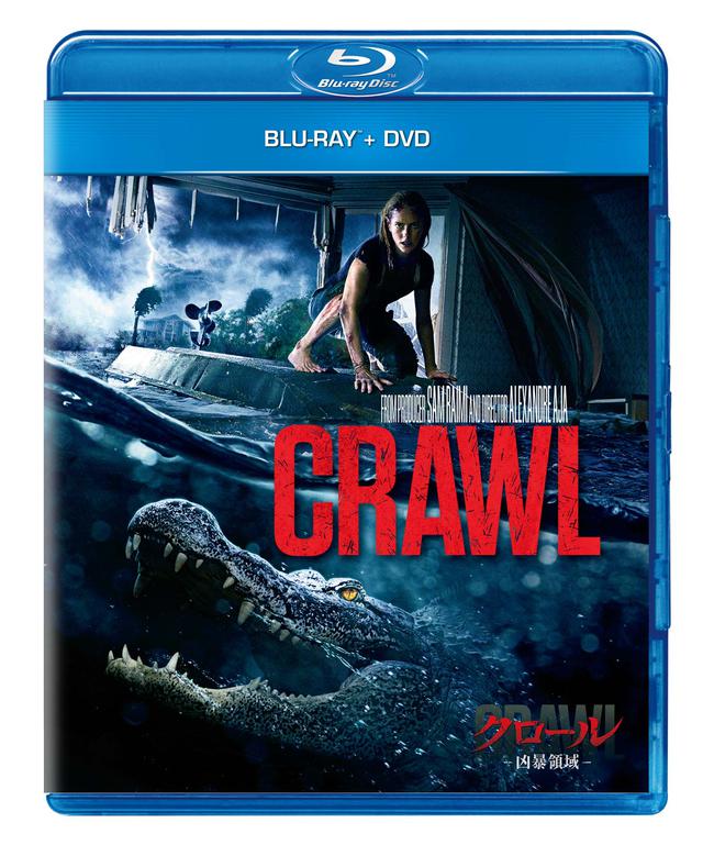 画像: ワニ大量発生!サム・ライミ製作「クロール」ブルーレイ発売決定