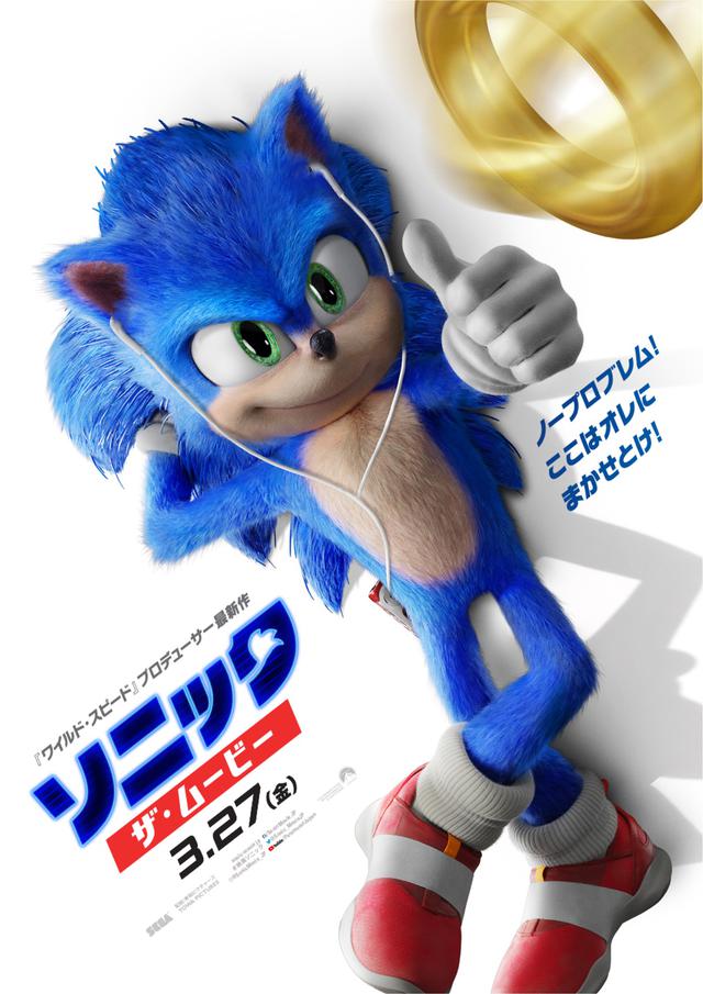 画像: 日本生まれの大人気ゲームキャラクター“ソニック”がハリウッドで実写映画化!!