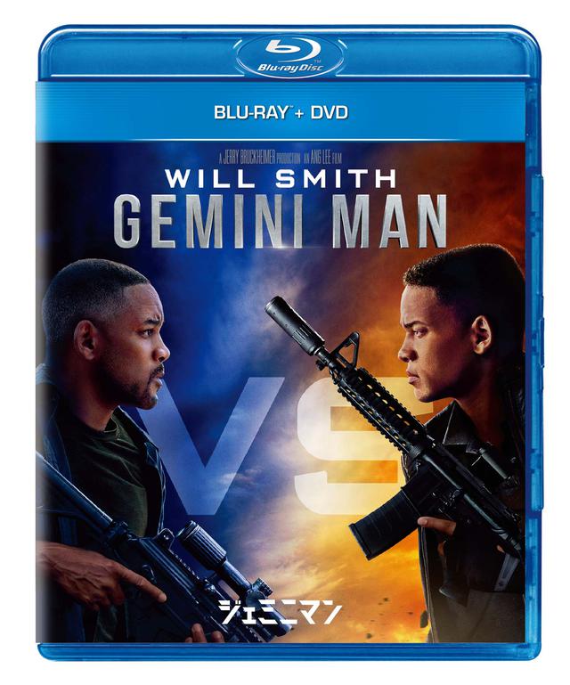 画像: ウィル・スミスvsウィル・スミス再び!「ジェミニマン」ブルーレイ発売決定!