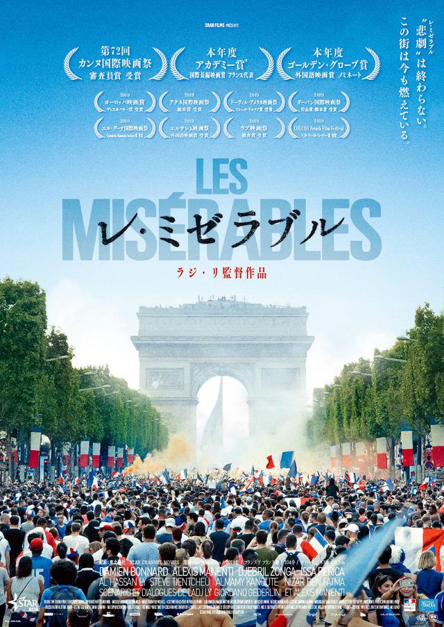 画像1: 「心臓が止まるほどの、衝撃のラスト!!」