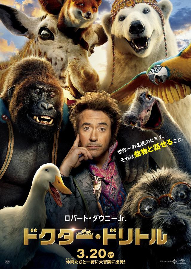画像: クリスマス準備真っ只中のダウニー邸へようこそ!