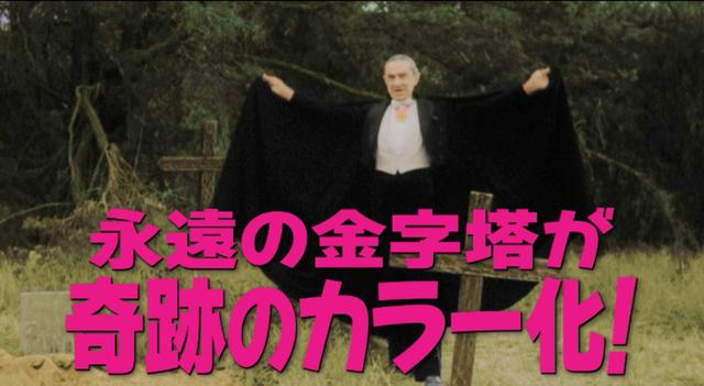 画像1: 史上最低の映画として名高い“キング・オブ・サイテー映画”の爆笑予告が完成