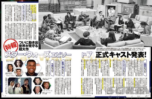画像: 「エピソード7」の正式キャストが発表され、彼らがJ・Jと打ち合わせする写真と共に、世界中のファンにこれが夢でないことを確信させた。この時点ではジョン・ボイエガが主役かと思われている(2014年7月号)