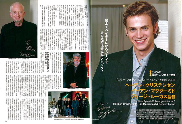 画像: アナキンを再び演じたヘーデンが、ルーカス監督らとキャンペーン来日。なんとパルパティーン役のイーアン・マクダーミドもやってきて、素顔の紳士ぶりを見せてくれた(2005年9月号)