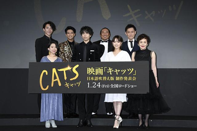 画像: 製作発表会に出席した『キャッツ』日本語吹替版キャストたち
