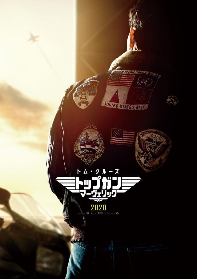 画像: © 2019 Paramount Pictures Corporation. All rights reserved.