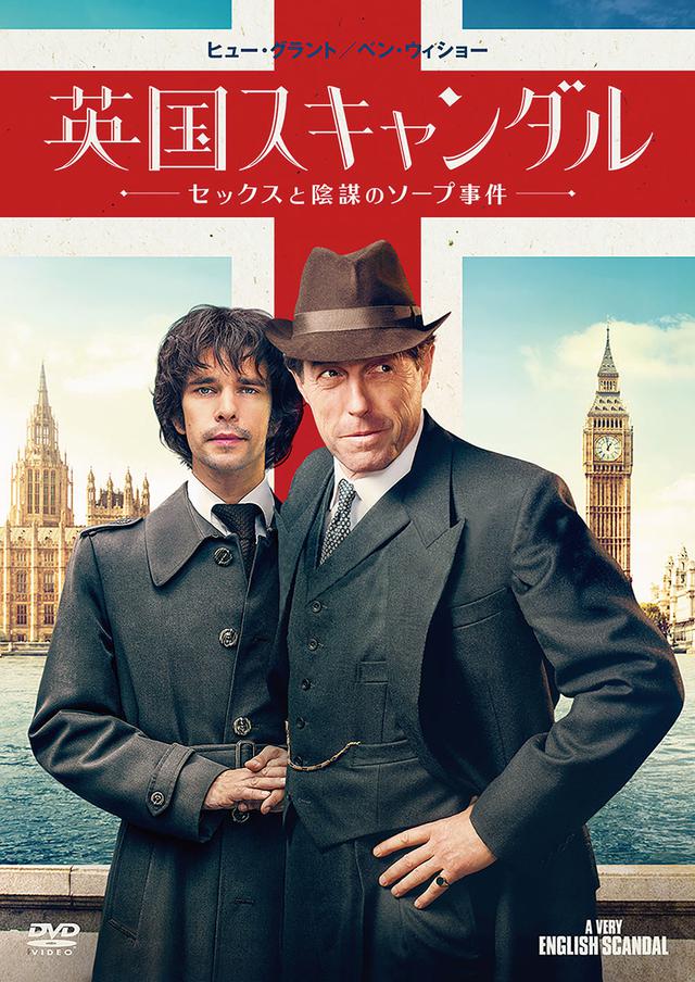 画像5: 気分やシチュエーションで選ぼう!2020年おすすめ英国ドラマ20選