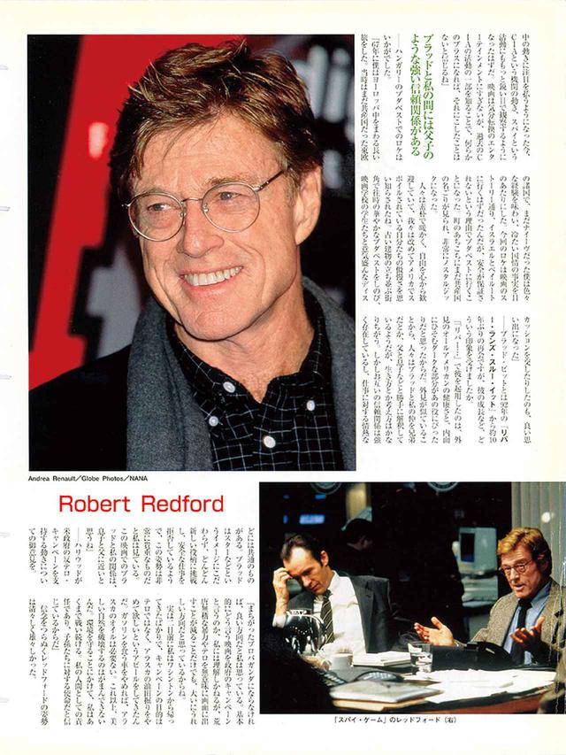 画像12: ロバート・レッドフォードが生ける伝説と呼ばれる理由&名作3選!