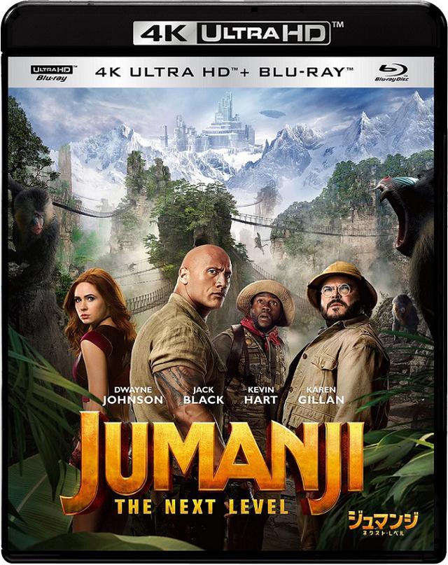 画像: 4K ULTRA HD & ブルーレイセット+6800円+税(2枚組) :
