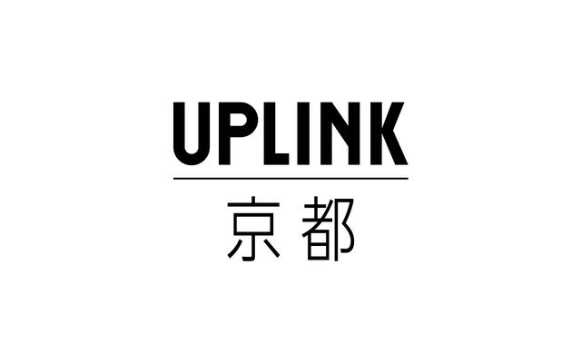 画像: 映画館「アップリンク京都」2020年4⽉16⽇(⽊)オープン決定
