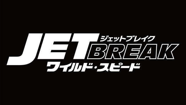 画像1: ファミリーVSブラザー…家族の絆が試される