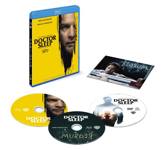 画像: 【初回仕様】ドクター・スリープ ブルーレイ&DVDセット (3枚組/ディレクターズカット ブルーレイ、ポストカード1枚付)¥4980(税込)