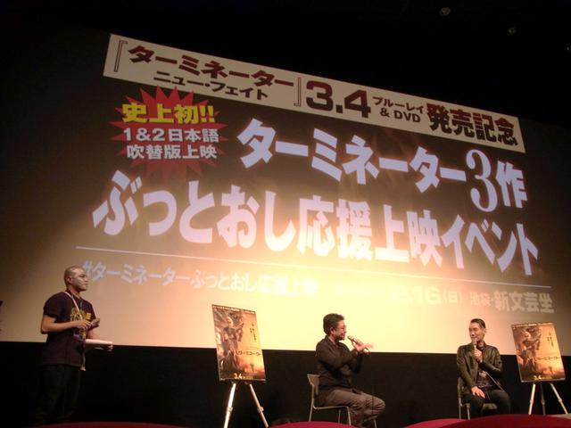 画像: 作品について熱く語る二人