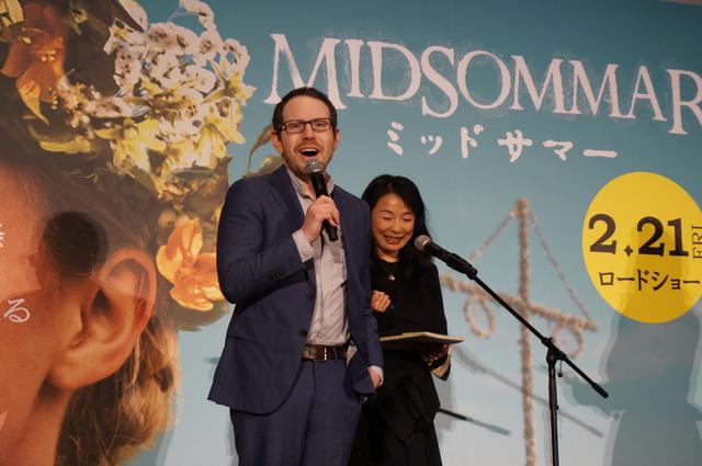 画像3: 本日公開『ミッドサマー』
アリ・アスター監督来日トークイベント完全レポート!!