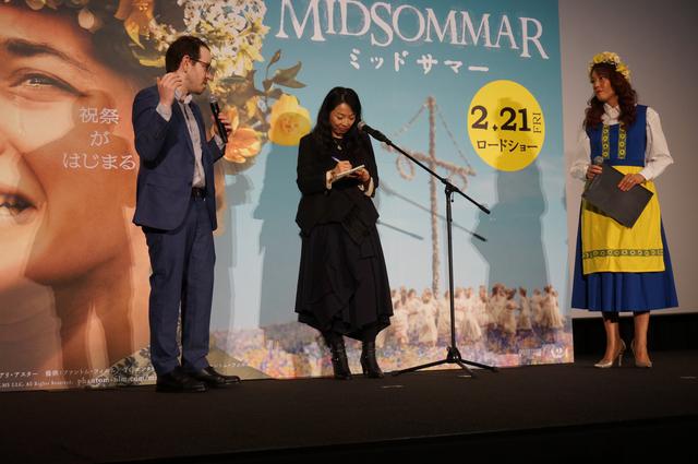 画像1: 本日公開『ミッドサマー』
アリ・アスター監督来日トークイベント完全レポート!!