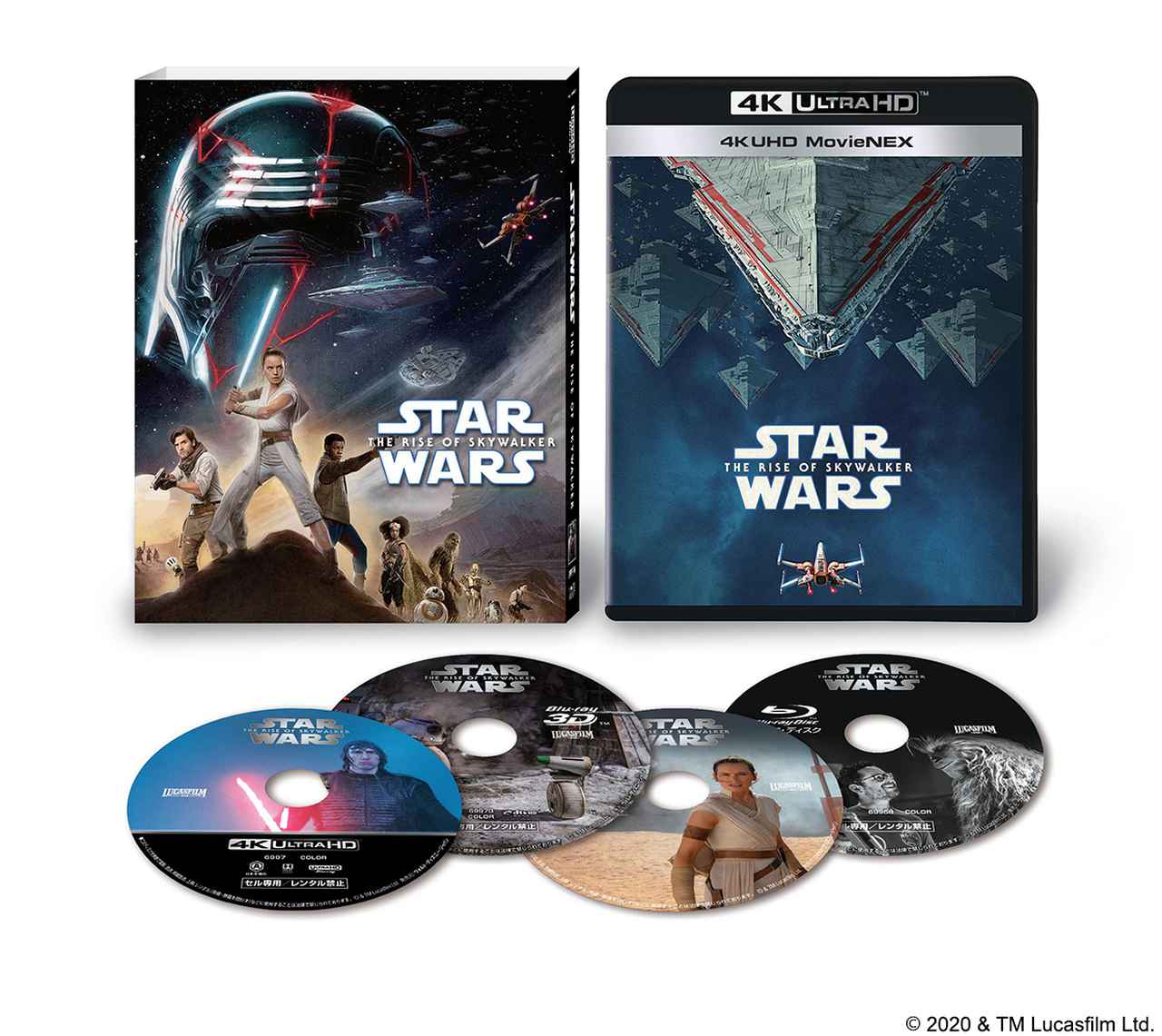 画像: 『スター・ウォーズ/スカイウォーカーの夜明け 4K UHDMovieNEX』/8,000円+税