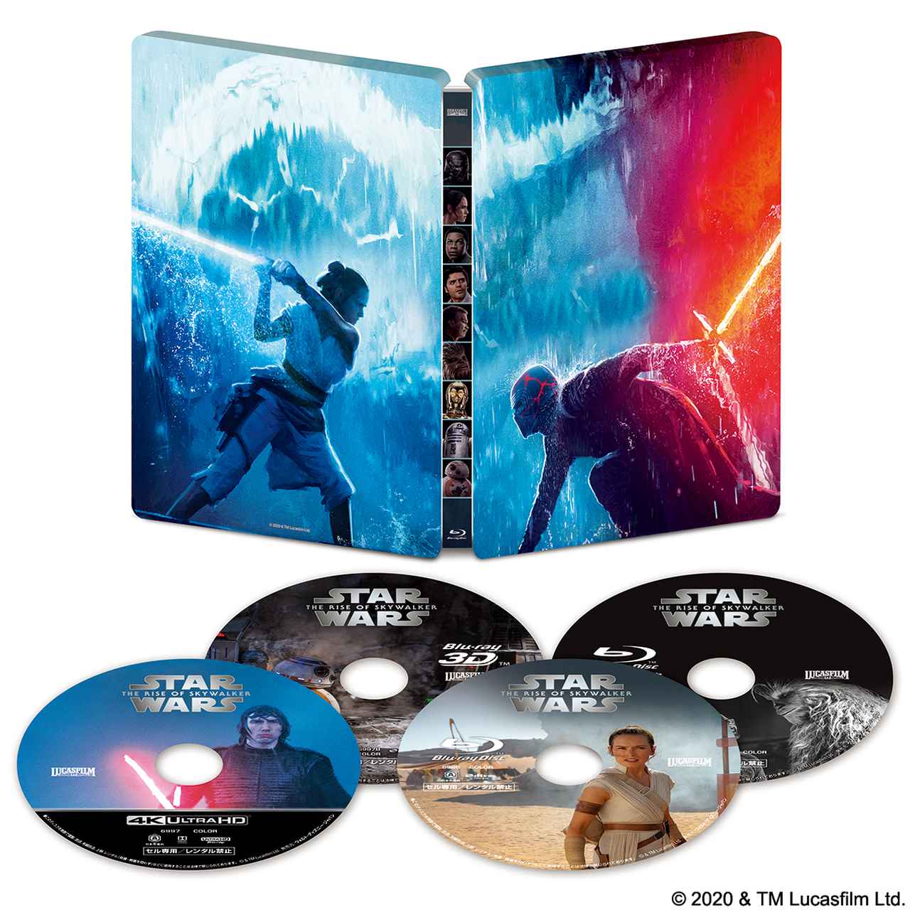 画像: 『スター・ウォーズ/スカイウォーカーの夜明け 4K UHD MovieNEX スチールブック(数量限定)』/9,000円+税