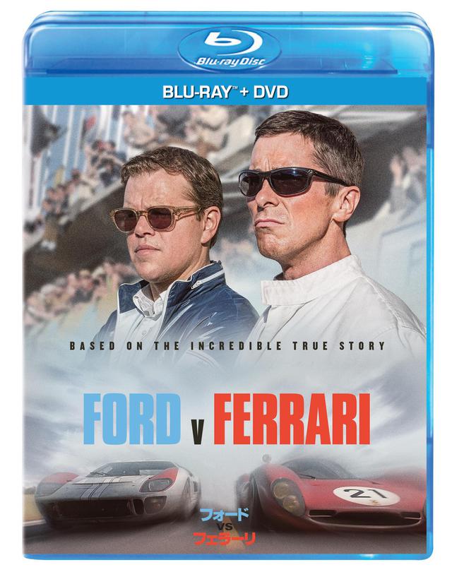 画像: マット&ベールが奇跡の大逆転に挑む『フォードvsフェラーリ』ブルーレイ発売決定‼