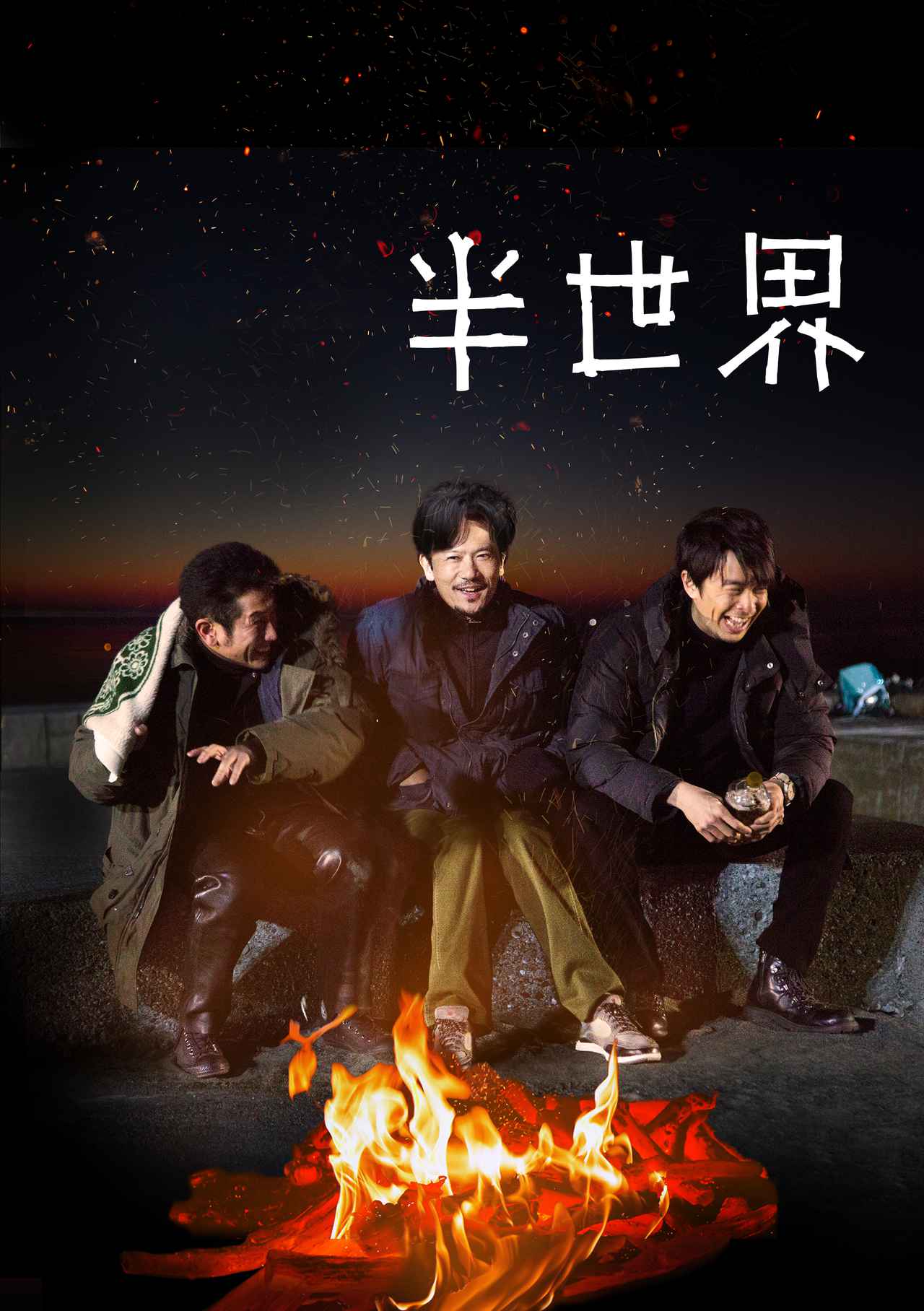 画像: 豪華版ジャケット