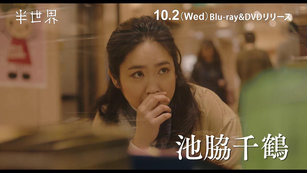 画像: SCREEN ONLINE チャンネル youtu.be