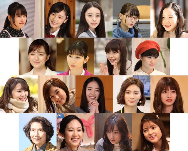 画像: 年上彼女を演じる豪華18名のヒロイン