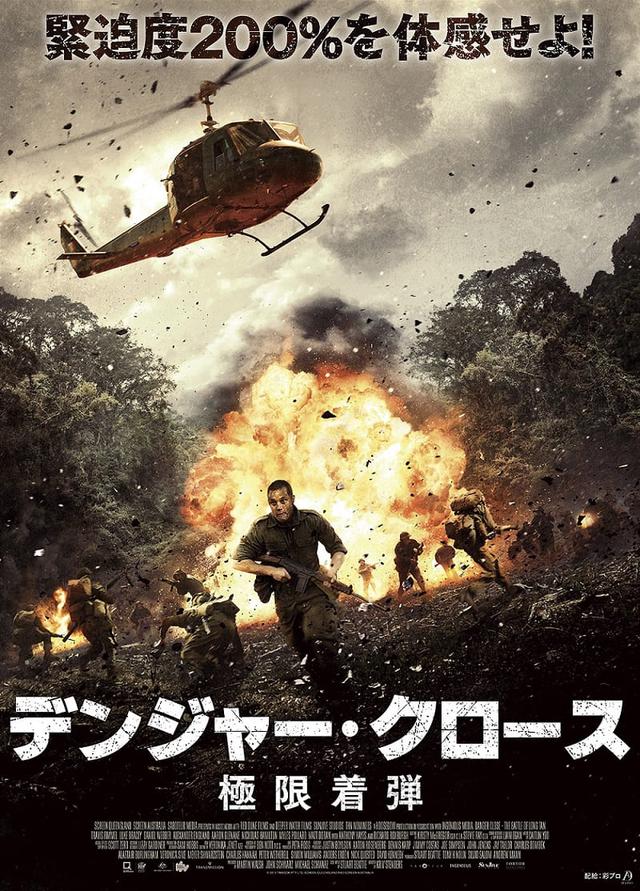 画像: 「私が率先して映画化しなければ、ほかに誰が…」