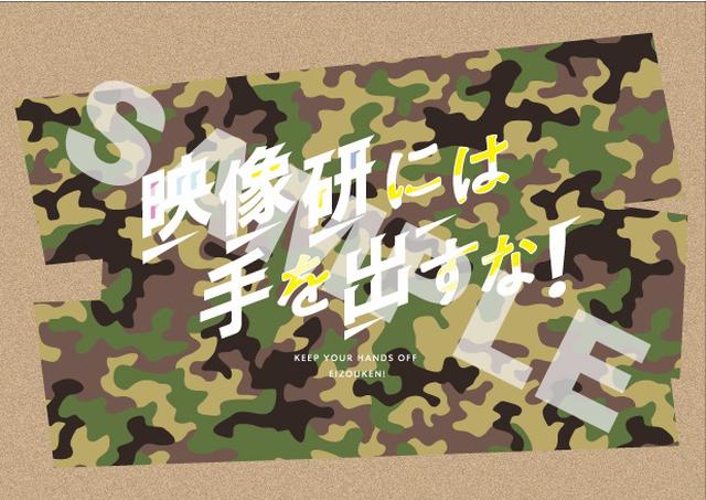 画像: <浅草版>
