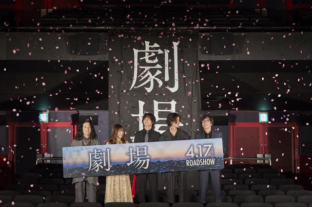 画像1: 左から:原作者・又吉直樹、松岡茉優、山﨑賢人、寛 一 郎、行定勲監督