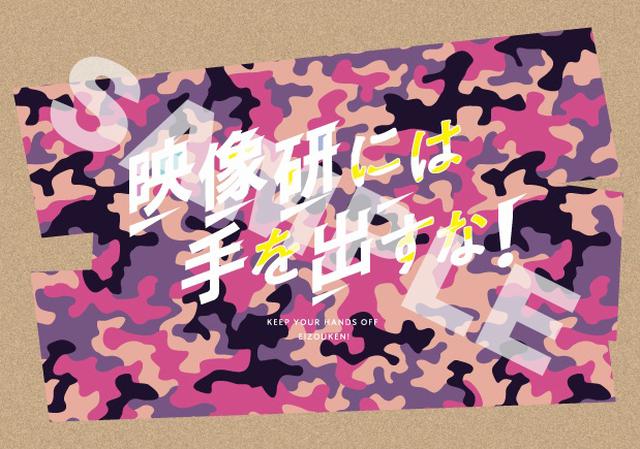 画像: <水崎版>