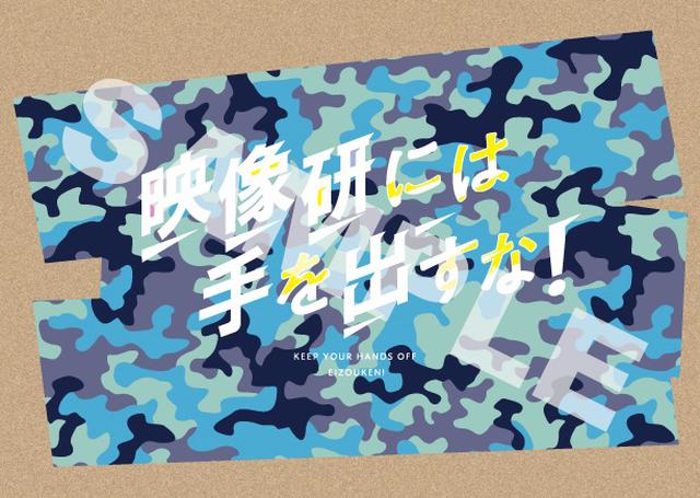 画像: <金森版>