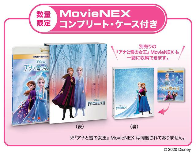 画像: 【独占配信】“アナ雪2”珠玉の楽曲を生み出すロペス夫妻インタビュー