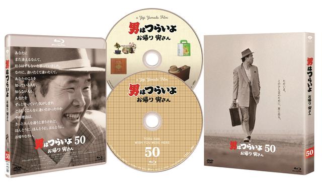 画像: 「寅さんシリーズのなかで、これほど泣いた映画はない」