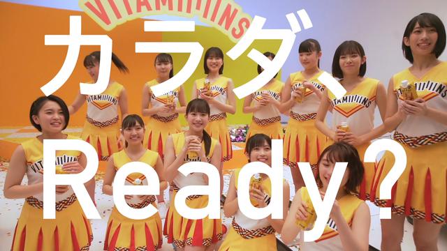 画像10: BEYOOOOONDSがカゴメとコラボ!新曲『ビタミン ME』のMVも解禁!