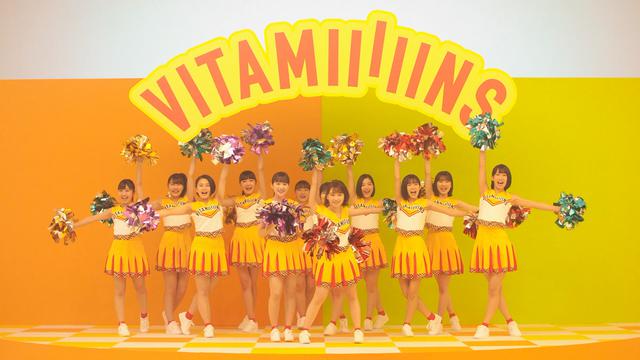 画像1: BEYOOOOONDSがカゴメとコラボ!新曲『ビタミン ME』のMVも解禁!