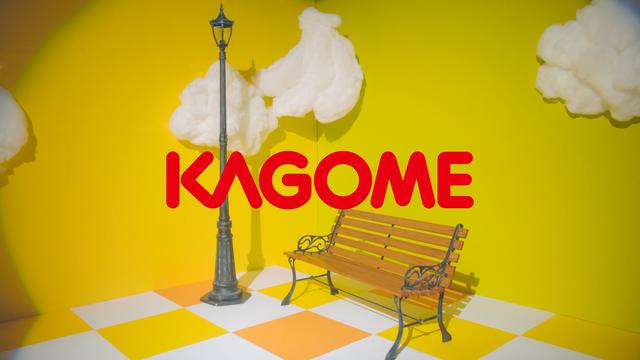 画像6: BEYOOOOONDSがカゴメとコラボ!新曲『ビタミン ME』のMVも解禁!