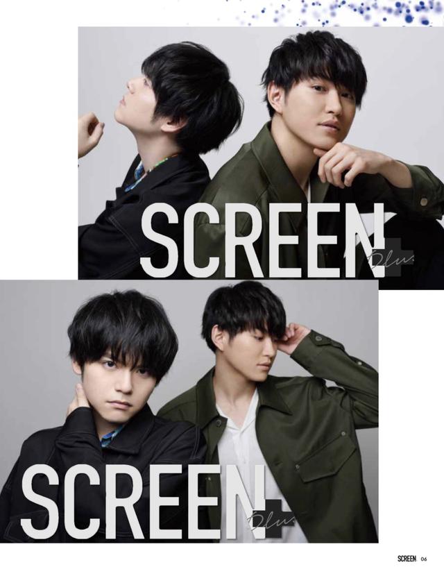 画像1: SCREEN+Plus(スクリーンプラス)Vol.66 5月7日(木)発売!
表紙・巻頭は『映画 ギヴン』より矢野奨吾×内田雄馬