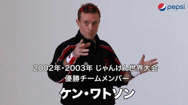 画像2: 本田圭佑がじゃんけん元世界王者とのじゃんけん修行でさらにパワーアップ
