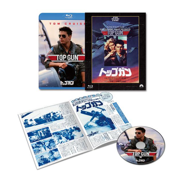 画像: 新規特典とTV吹替音声2バージョンを加えたブルーレイ/4K Ultra HD発売も決定